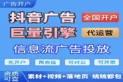 竞价SEM托管策略：助力企业快速成长